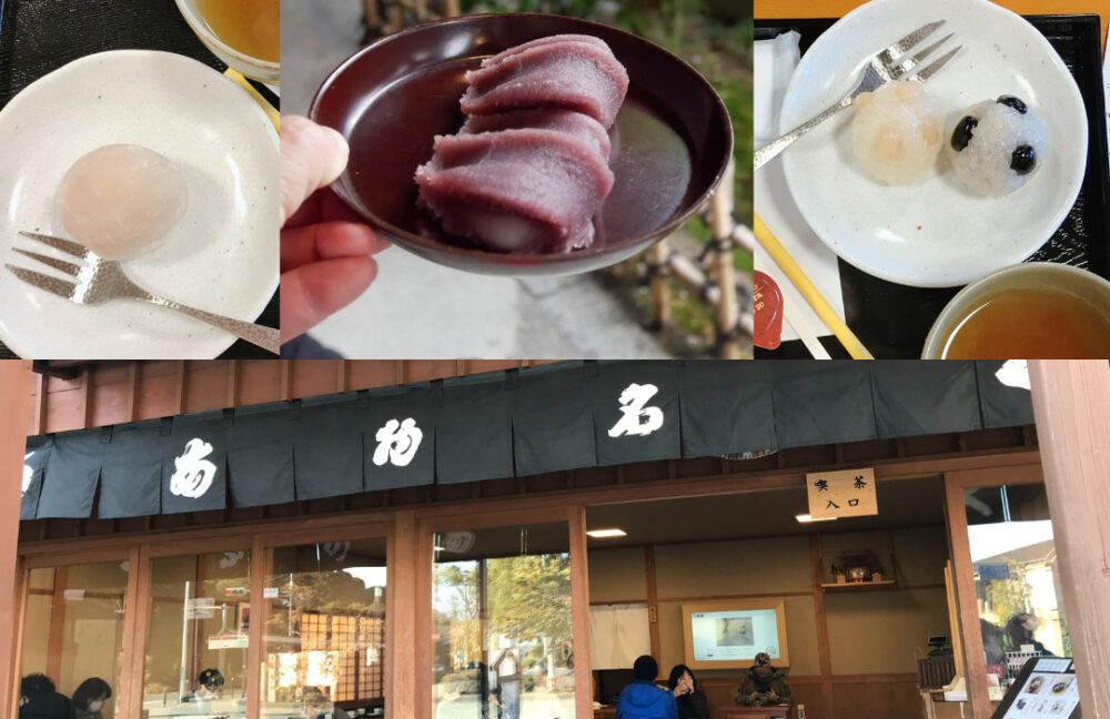 伊勢神宮食べ歩き:赤福
