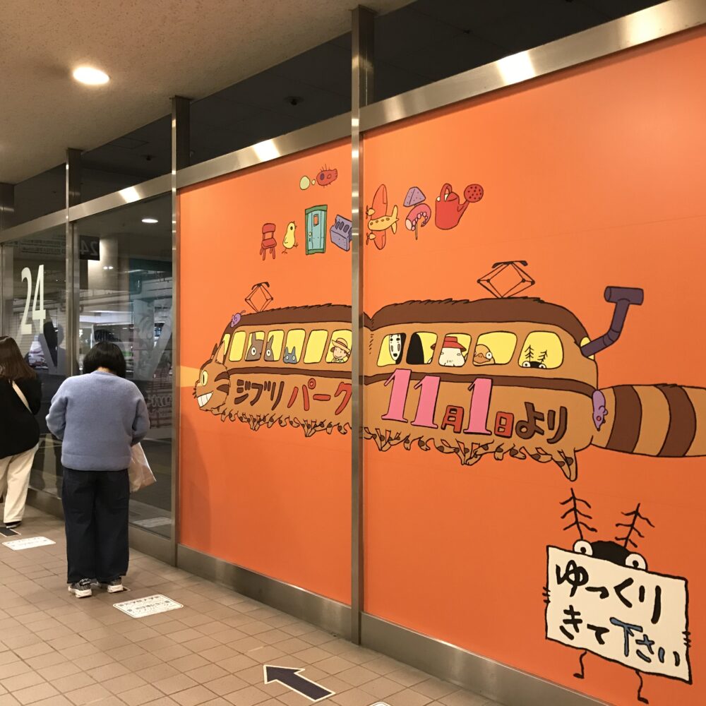 名鉄バスセンター:24番乗り場